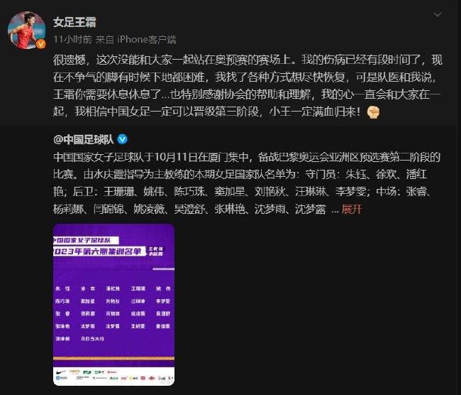 他饰演的潘生发型凌乱，佩戴黑框眼镜，身着翻领条纹T恤，手拎一个装得下各种电子产品的大背包，以非常标签化的形式，展现了一个IT工作者的状态